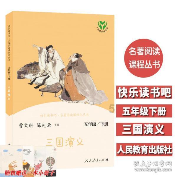 ​居民志愿者发挥余热 走进冬令营课堂